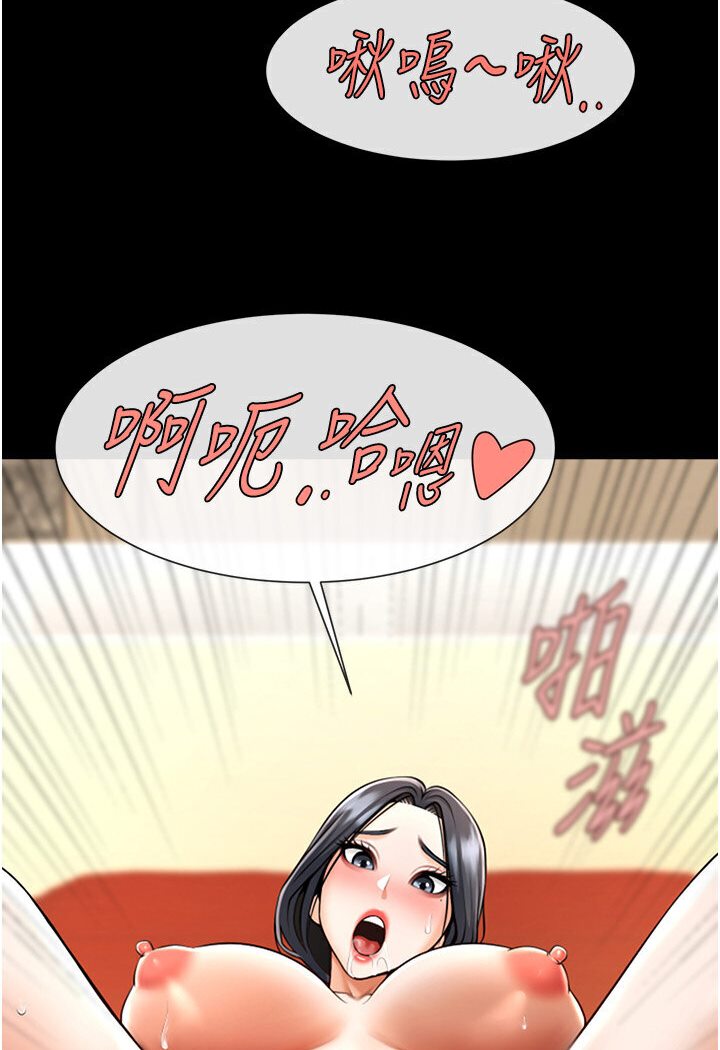 [韩国漫画] 炸裂吧!巨棒 剧情,女学生#[102P]-24