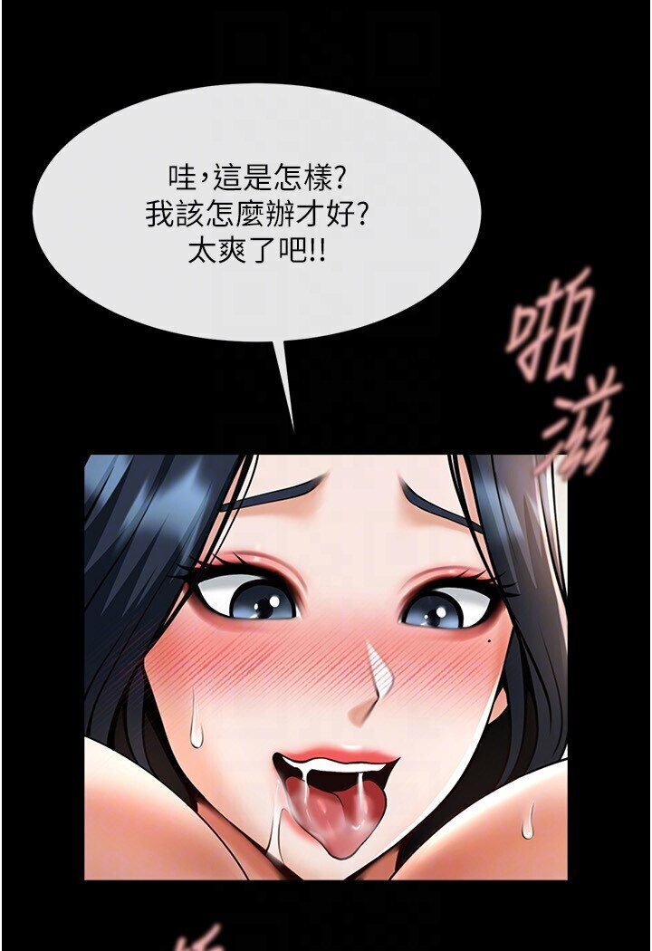 [韩国漫画] 炸裂吧!巨棒 剧情,女学生#[102P]-26
