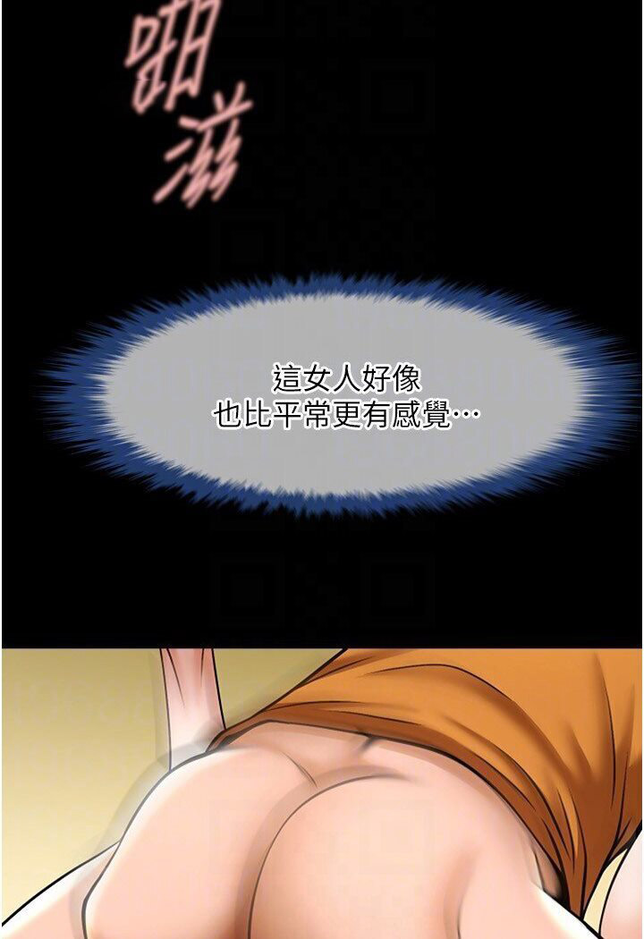 [韩国漫画] 炸裂吧!巨棒 剧情,女学生#[102P]-27