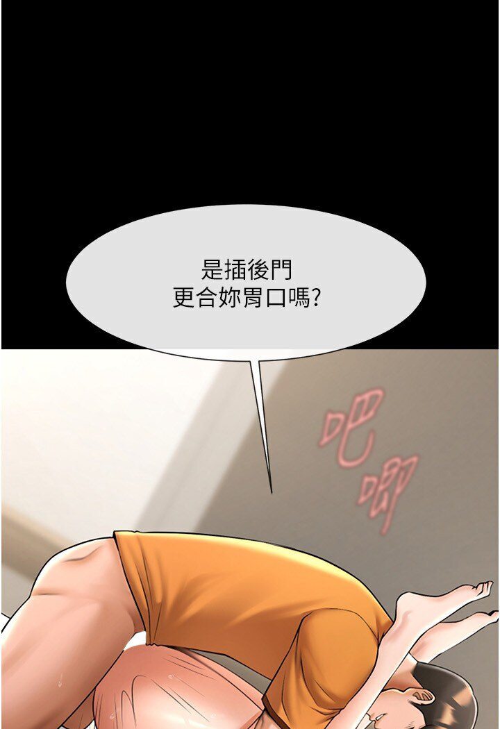 [韩国漫画] 炸裂吧!巨棒 剧情,女学生#[102P]-31