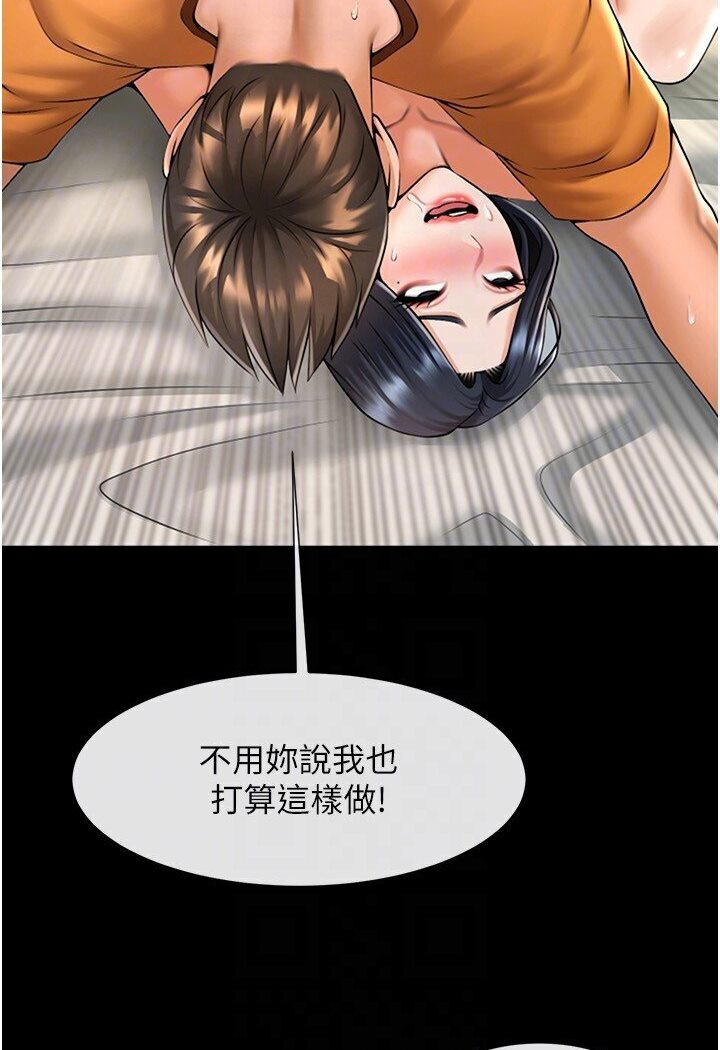[韩国漫画] 炸裂吧!巨棒 剧情,女学生#[102P]-37