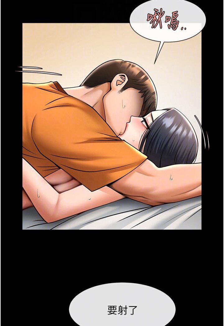 [韩国漫画] 炸裂吧!巨棒 剧情,女学生#[102P]-38