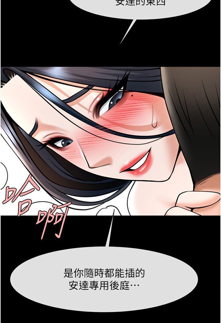 [韩国漫画] 炸裂吧!巨棒 剧情,女学生#[102P]-4