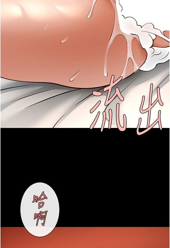 [韩国漫画] 炸裂吧!巨棒 剧情,女学生#[102P]-43