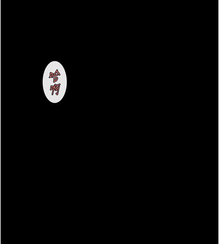 [韩国漫画] 炸裂吧!巨棒 剧情,女学生#[102P]-45