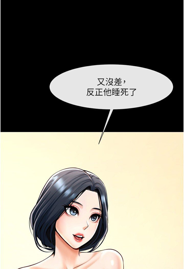 [韩国漫画] 炸裂吧!巨棒 剧情,女学生#[102P]-49