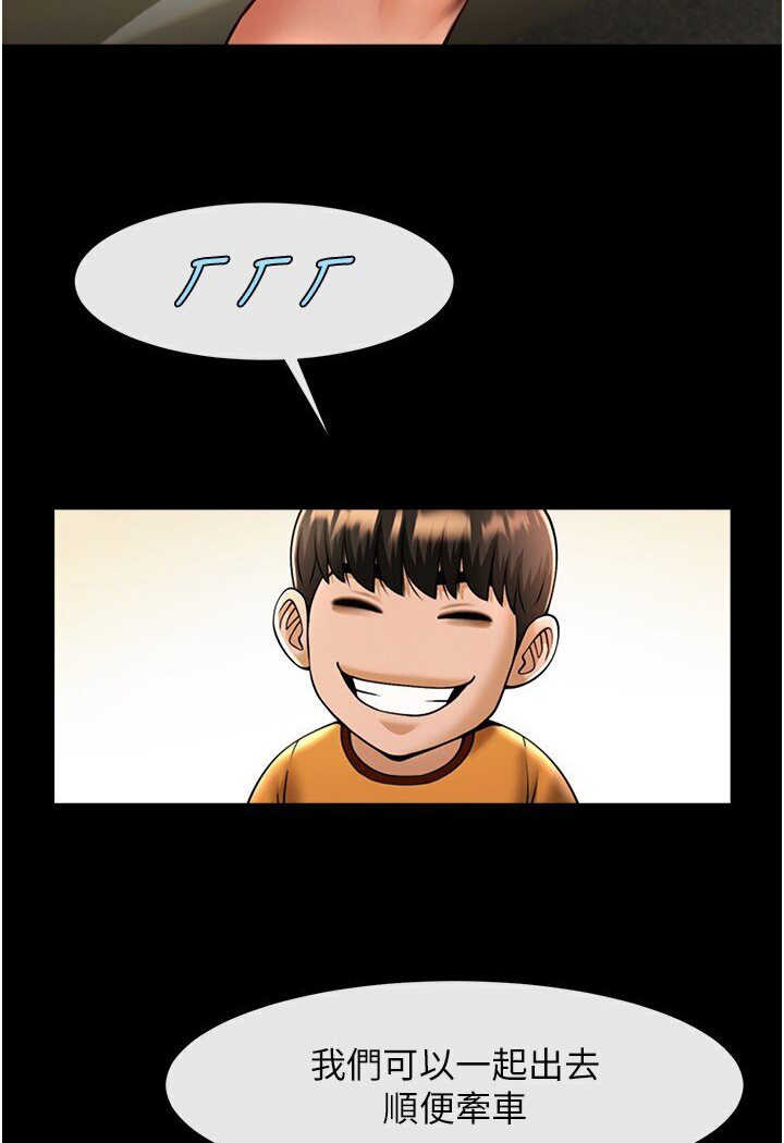 [韩国漫画] 炸裂吧!巨棒 剧情,女学生#[102P]-51