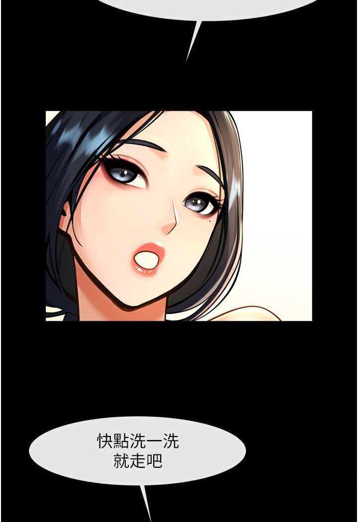 [韩国漫画] 炸裂吧!巨棒 剧情,女学生#[102P]-52