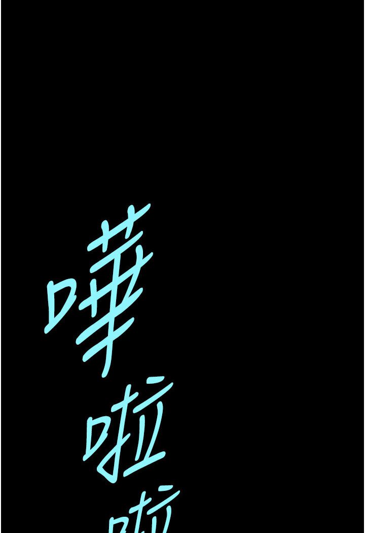 [韩国漫画] 炸裂吧!巨棒 剧情,女学生#[102P]-56