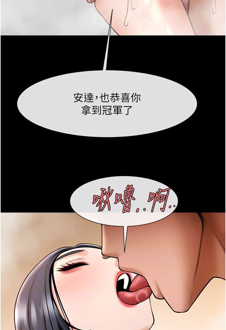 [韩国漫画] 炸裂吧!巨棒 剧情,女学生#[102P]-60
