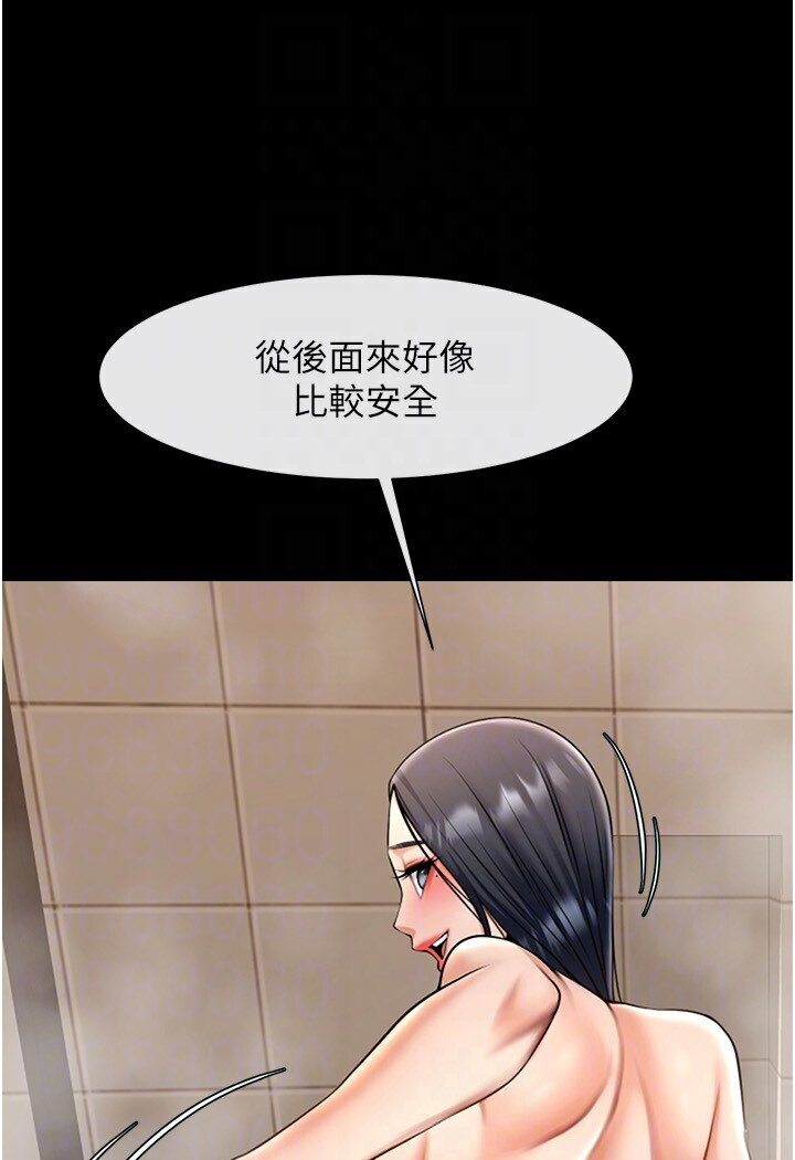 [韩国漫画] 炸裂吧!巨棒 剧情,女学生#[102P]-68