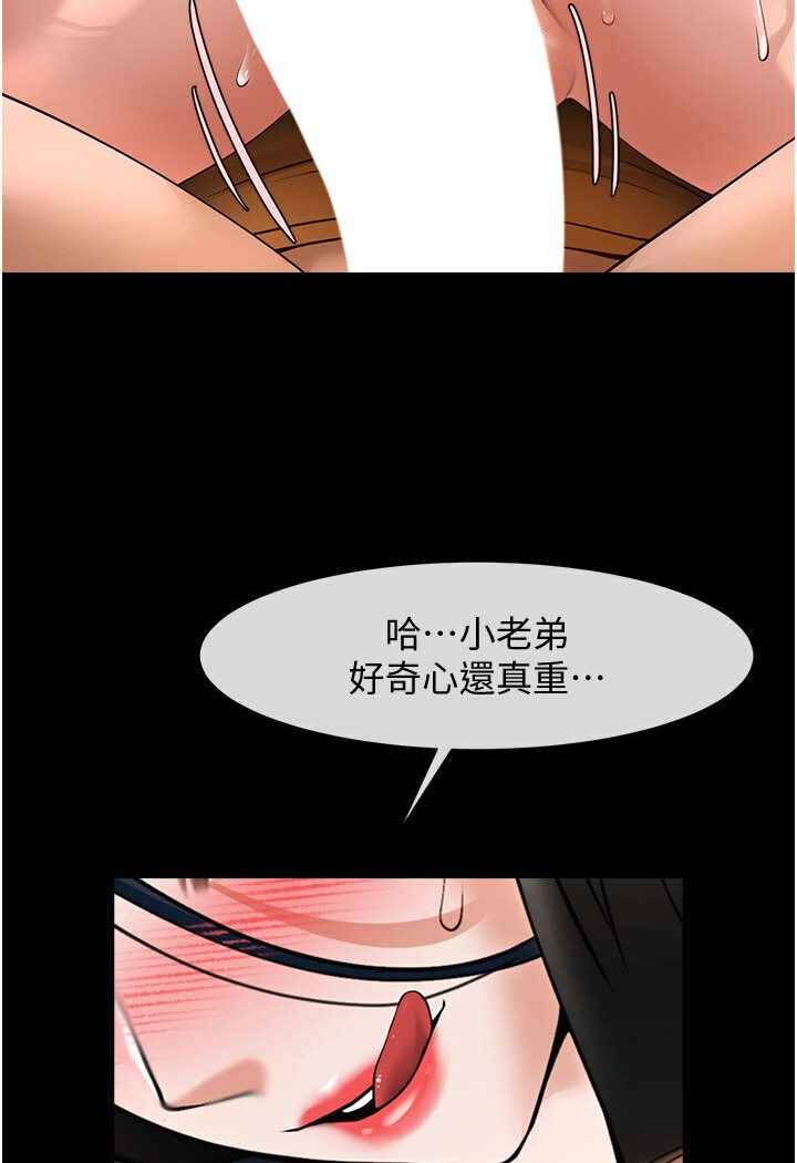 [韩国漫画] 炸裂吧!巨棒 剧情,女学生#[102P]-7