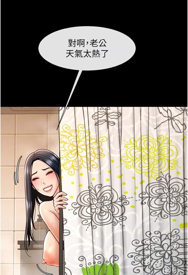 [韩国漫画] 炸裂吧!巨棒 剧情,女学生#[102P]-76