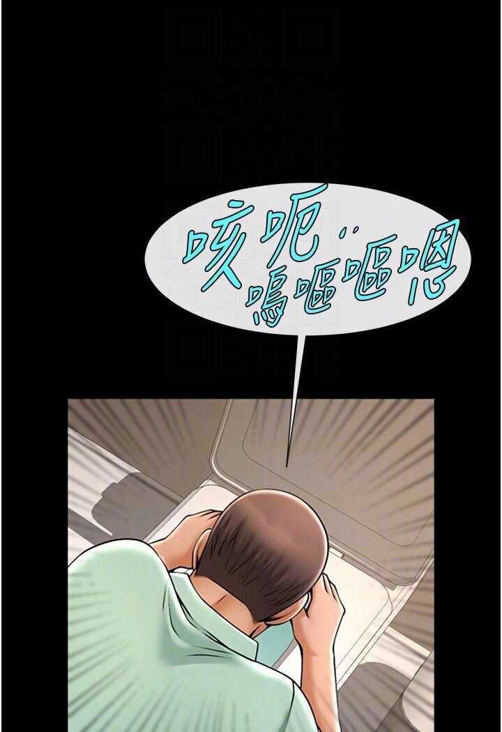 [韩国漫画] 炸裂吧!巨棒 剧情,女学生#[102P]-78