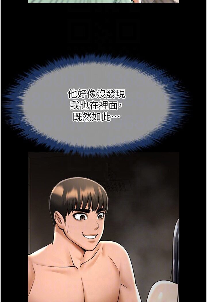 [韩国漫画] 炸裂吧!巨棒 剧情,女学生#[102P]-79