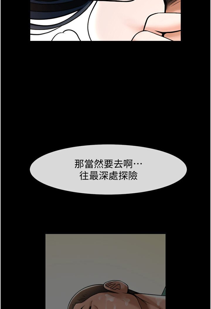[韩国漫画] 炸裂吧!巨棒 剧情,女学生#[102P]-8