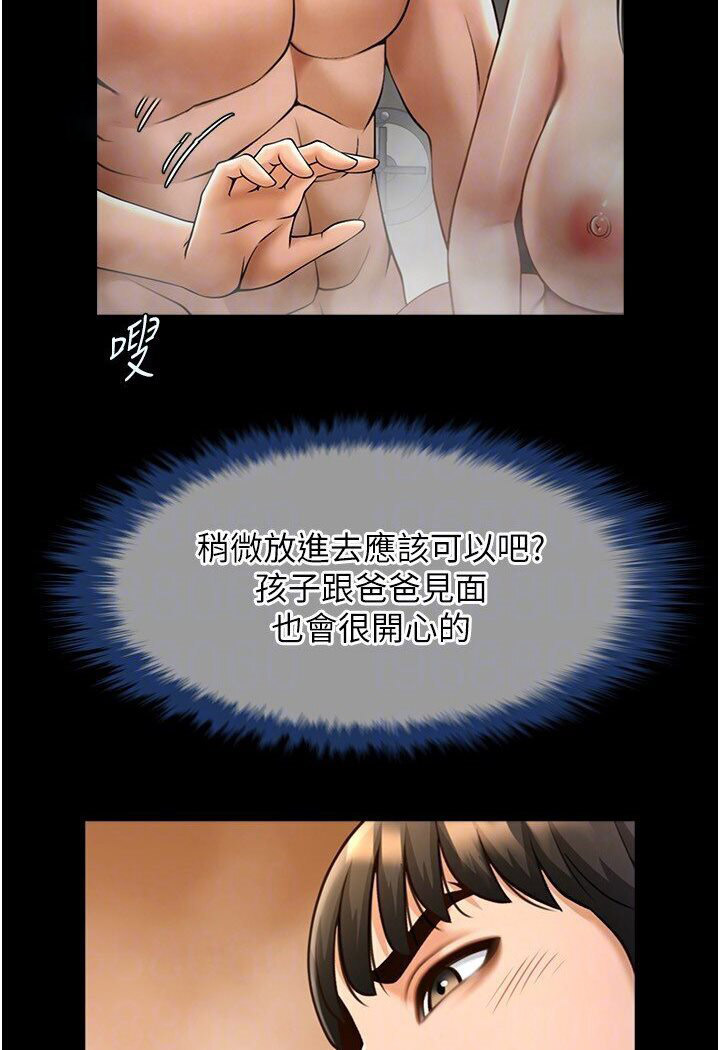 [韩国漫画] 炸裂吧!巨棒 剧情,女学生#[102P]-80