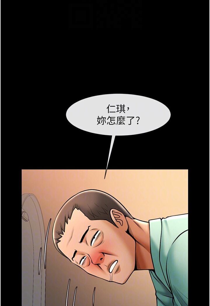 [韩国漫画] 炸裂吧!巨棒 剧情,女学生#[102P]-85