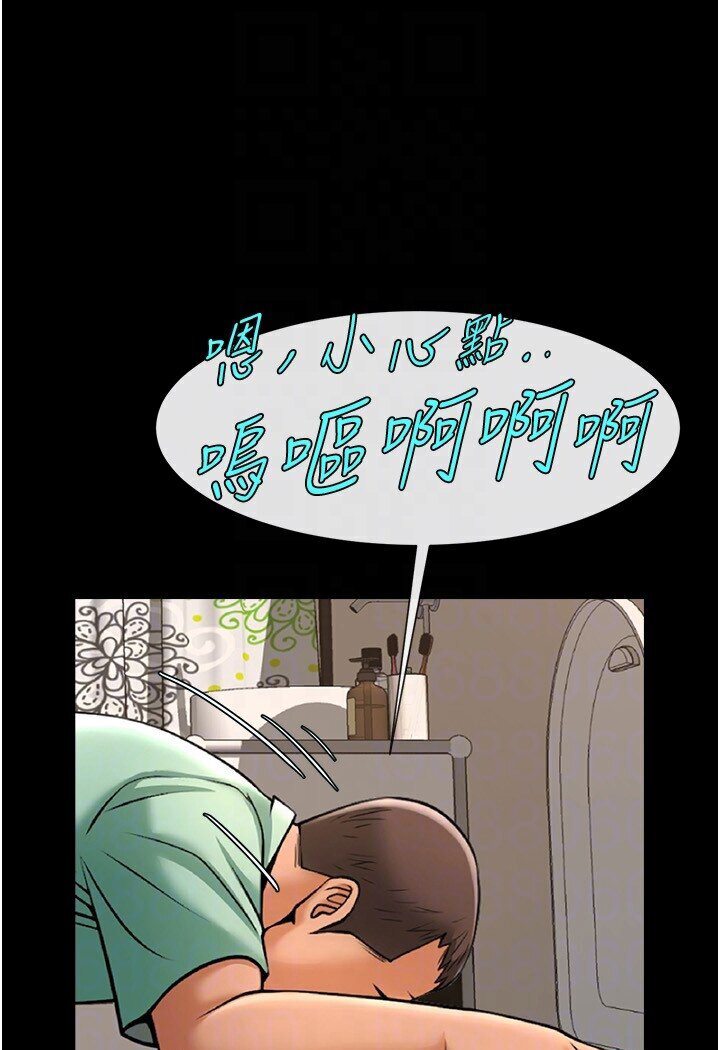 [韩国漫画] 炸裂吧!巨棒 剧情,女学生#[102P]-88