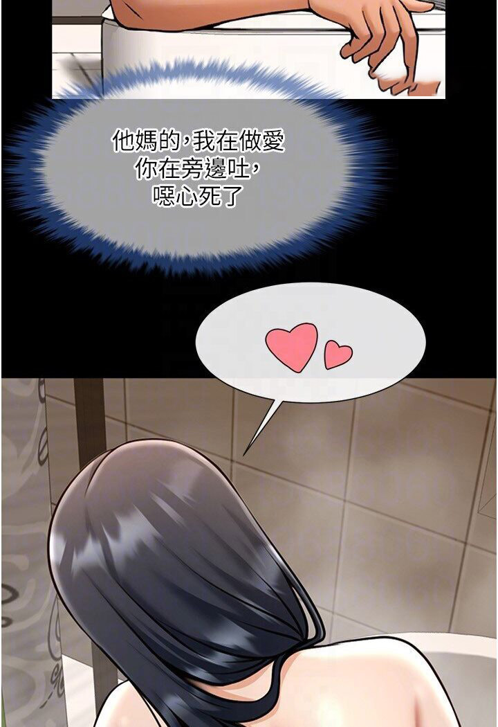 [韩国漫画] 炸裂吧!巨棒 剧情,女学生#[102P]-89