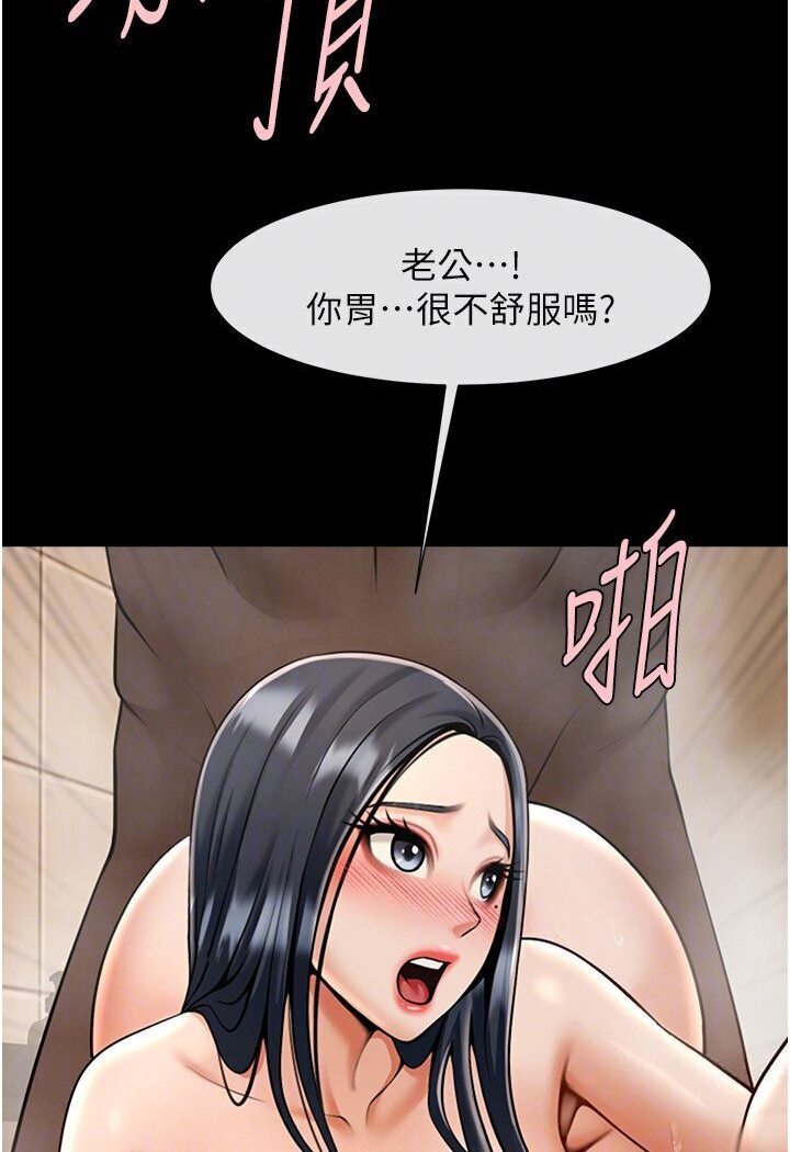 [韩国漫画] 炸裂吧!巨棒 剧情,女学生#[102P]-91