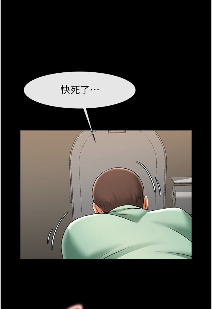 [韩国漫画] 炸裂吧!巨棒 剧情,女学生#[102P]-93