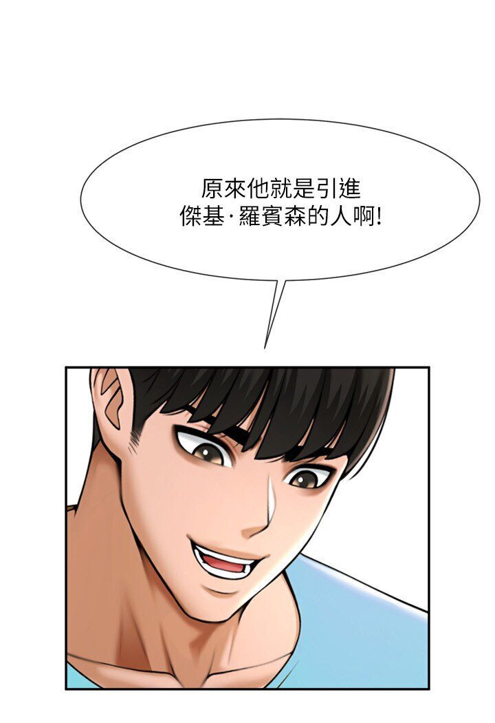 [韩国漫画] 炸裂吧!巨棒 剧情,女学生#[113P]-101