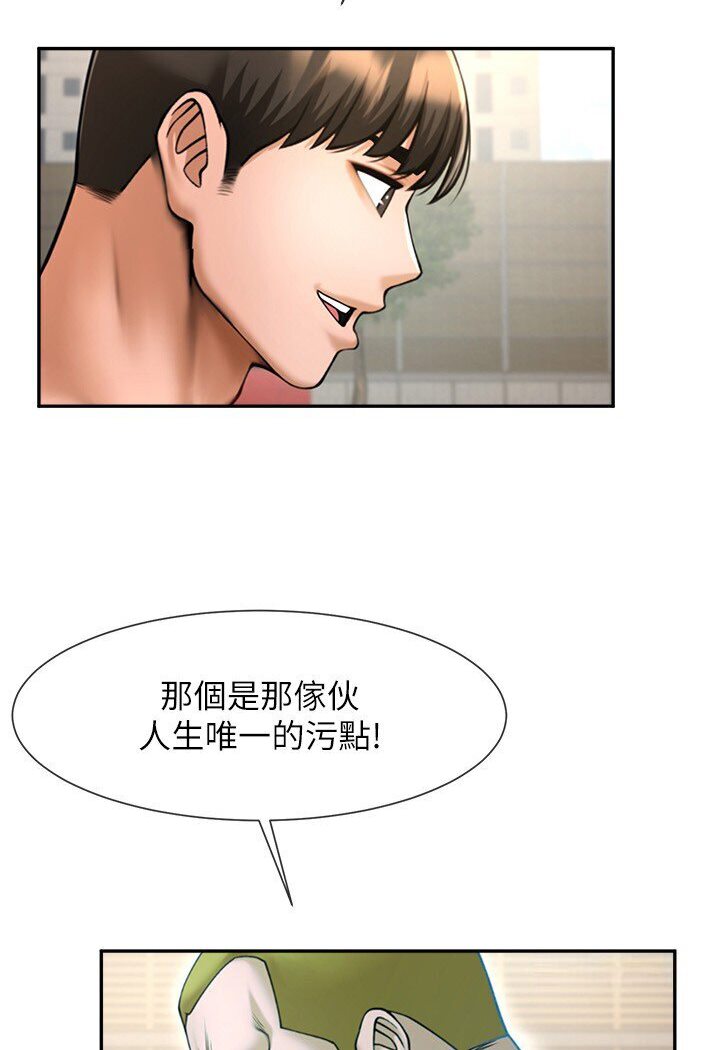 [韩国漫画] 炸裂吧!巨棒 剧情,女学生#[113P]-104