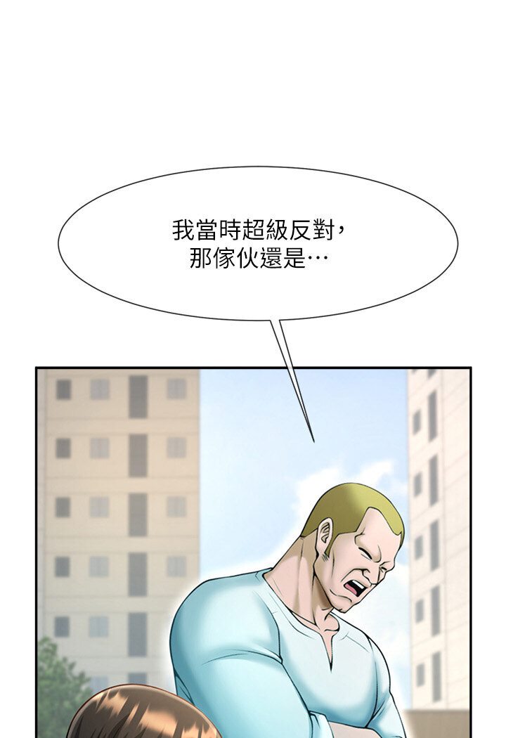 [韩国漫画] 炸裂吧!巨棒 剧情,女学生#[113P]-106