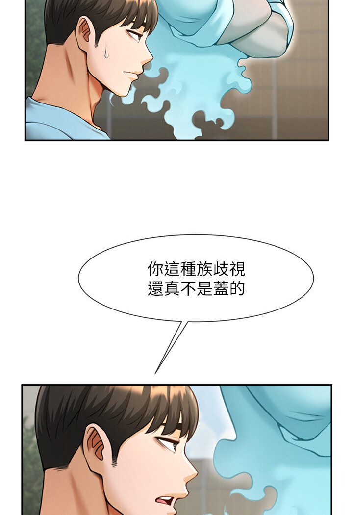 [韩国漫画] 炸裂吧!巨棒 剧情,女学生#[113P]-107