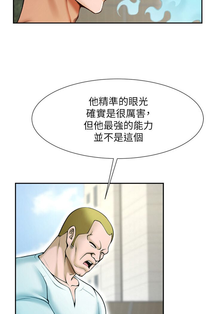 [韩国漫画] 炸裂吧!巨棒 剧情,女学生#[113P]-108