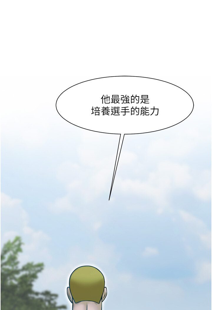 [韩国漫画] 炸裂吧!巨棒 剧情,女学生#[113P]-110