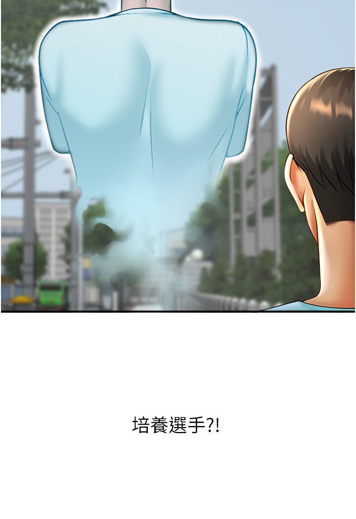 [韩国漫画] 炸裂吧!巨棒 剧情,女学生#[113P]-111