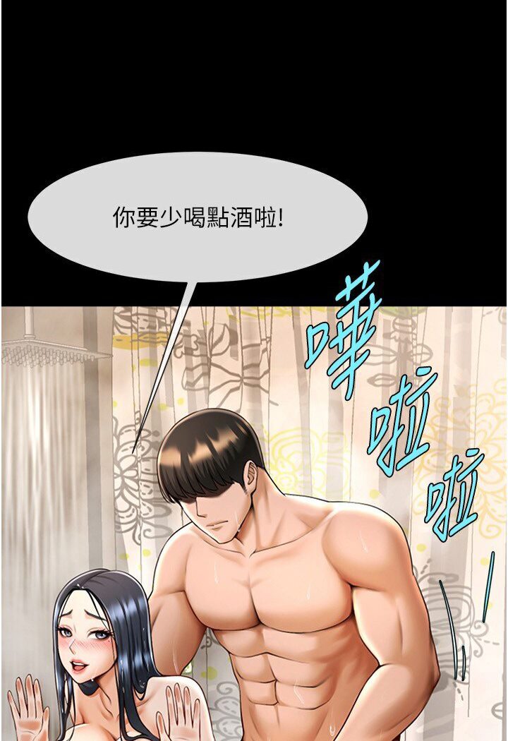 [韩国漫画] 炸裂吧!巨棒 剧情,女学生#[113P]-14