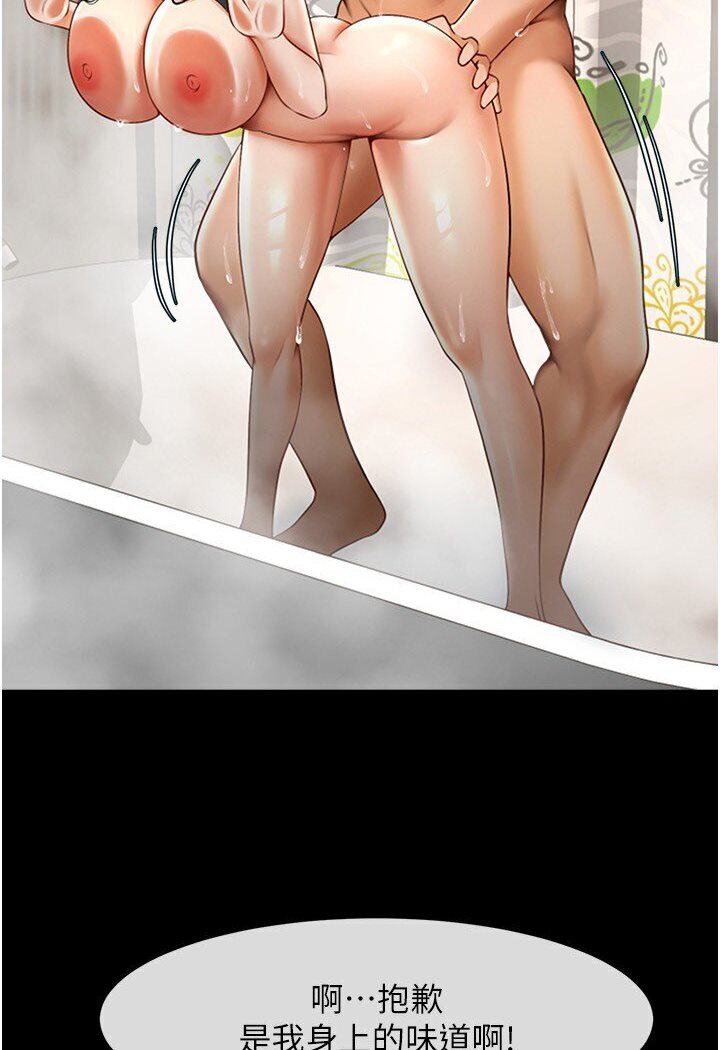 [韩国漫画] 炸裂吧!巨棒 剧情,女学生#[113P]-15