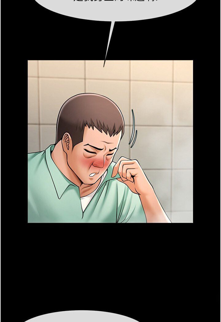 [韩国漫画] 炸裂吧!巨棒 剧情,女学生#[113P]-16