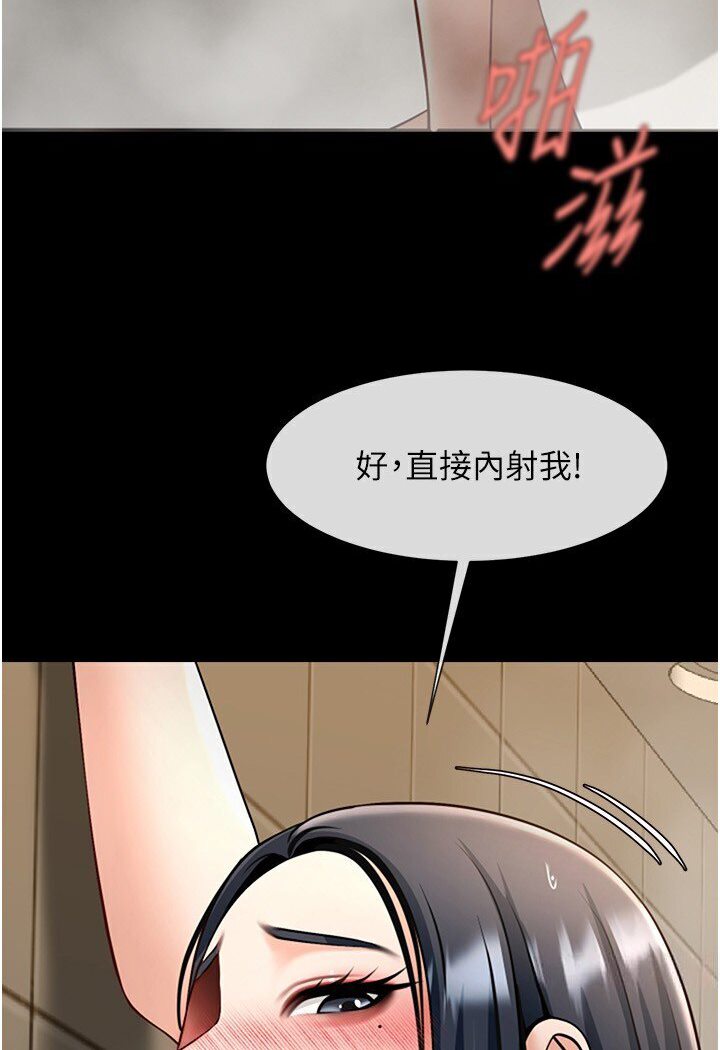 [韩国漫画] 炸裂吧!巨棒 剧情,女学生#[113P]-21