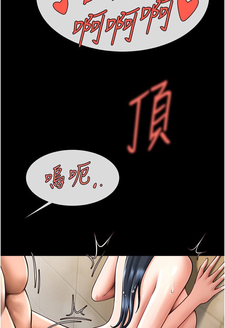 [韩国漫画] 炸裂吧!巨棒 剧情,女学生#[113P]-25