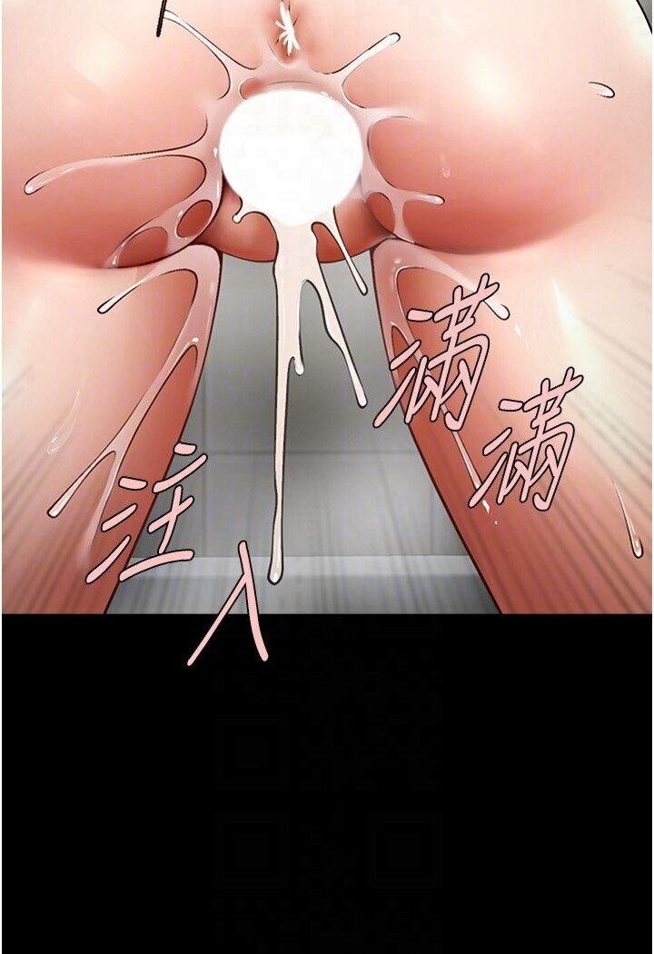 [韩国漫画] 炸裂吧!巨棒 剧情,女学生#[113P]-28