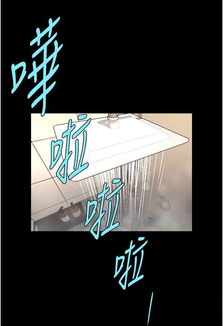 [韩国漫画] 炸裂吧!巨棒 剧情,女学生#[113P]-30