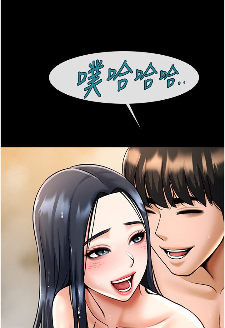 [韩国漫画] 炸裂吧!巨棒 剧情,女学生#[113P]-32