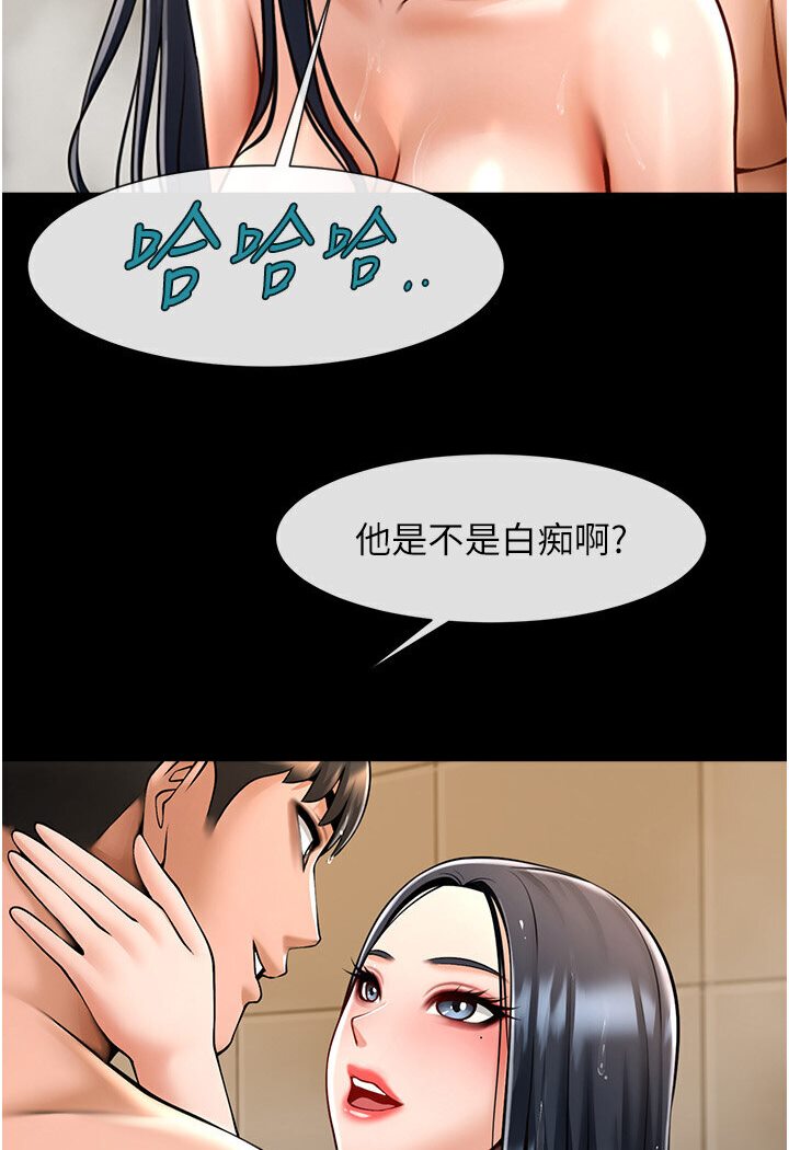 [韩国漫画] 炸裂吧!巨棒 剧情,女学生#[113P]-33
