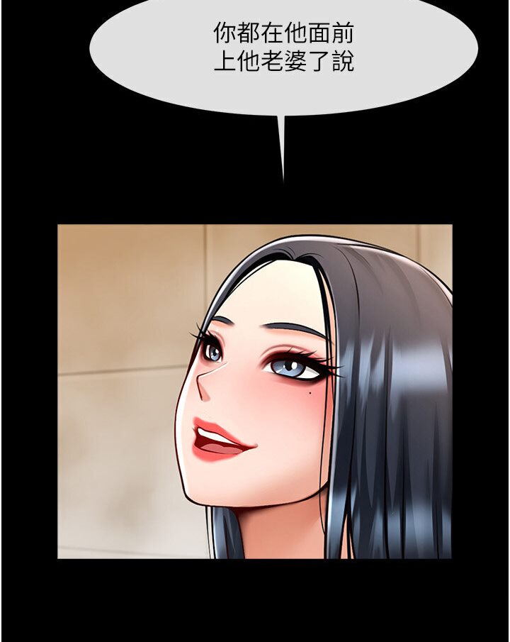 [韩国漫画] 炸裂吧!巨棒 剧情,女学生#[113P]-35