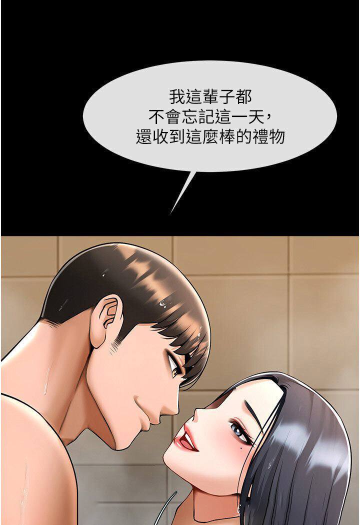 [韩国漫画] 炸裂吧!巨棒 剧情,女学生#[113P]-36
