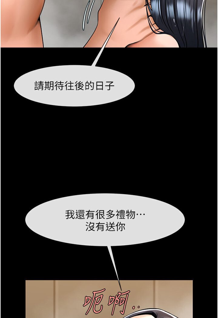 [韩国漫画] 炸裂吧!巨棒 剧情,女学生#[113P]-37