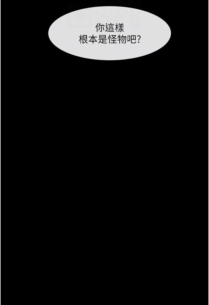 [韩国漫画] 炸裂吧!巨棒 剧情,女学生#[113P]-42