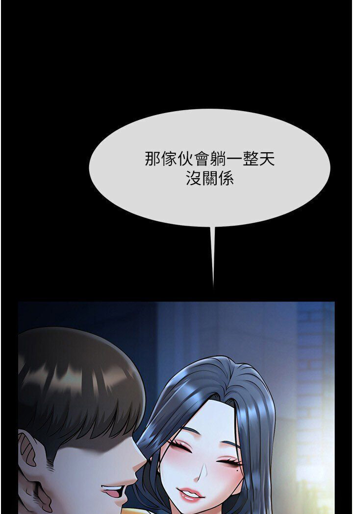 [韩国漫画] 炸裂吧!巨棒 剧情,女学生#[113P]-45