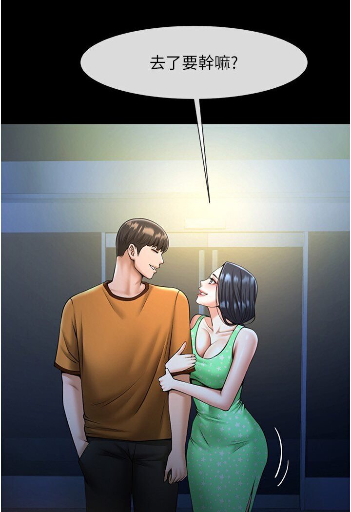 [韩国漫画] 炸裂吧!巨棒 剧情,女学生#[113P]-47