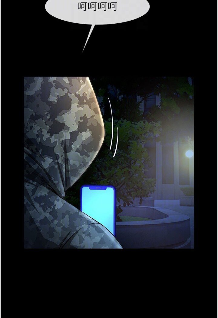 [韩国漫画] 炸裂吧!巨棒 剧情,女学生#[113P]-52