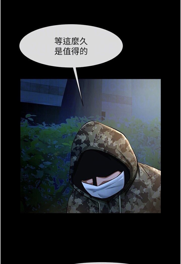 [韩国漫画] 炸裂吧!巨棒 剧情,女学生#[113P]-53